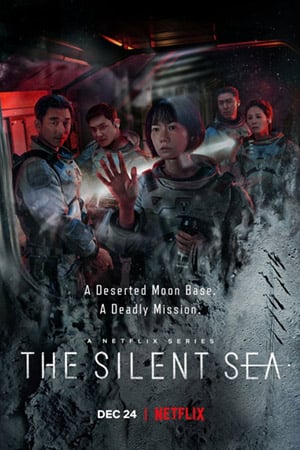 ทะเลสงัด THE SILENT SEA 2021