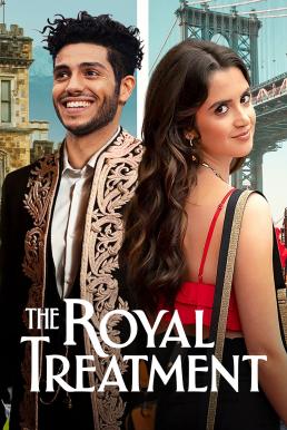 เดอะ รอยัล ทรีทเมนต์ THE ROYAL TREATMENT 2022