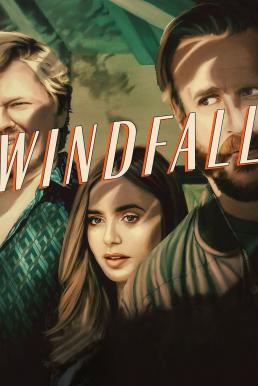 เวนด์ฟอลร์ Windfall 2022